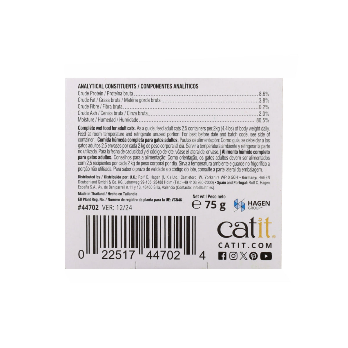 Comida húmeda para gatos Dinner pollo con salmón Cuisine 75 g Catit