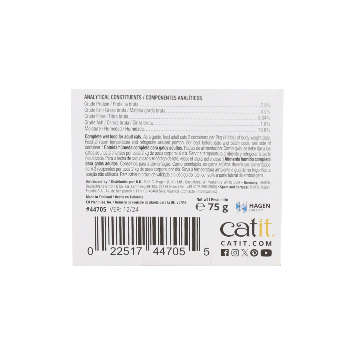 Comida húmeda para gatos Dinner pollo con hígado Cuisine 75 g Catit