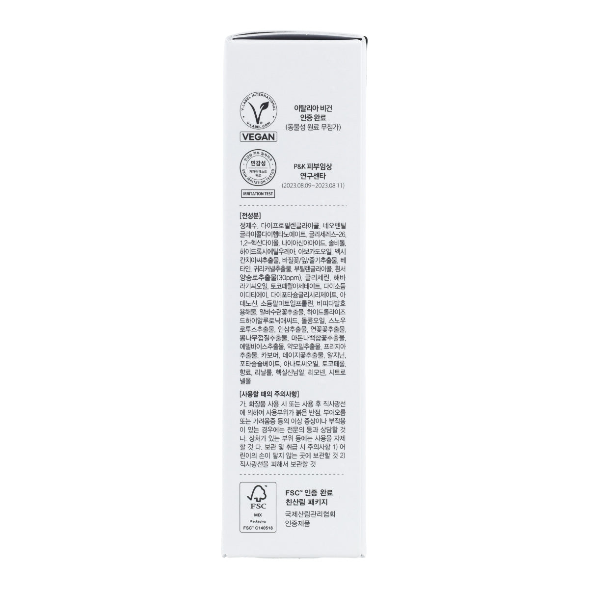 Sérum en spray White Truffle First Spray Serum d'Alba 50 ml
