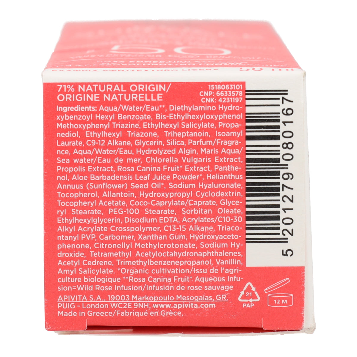 Gel Crema Solar Hydra Fresh SPF50 Apivita 50ml