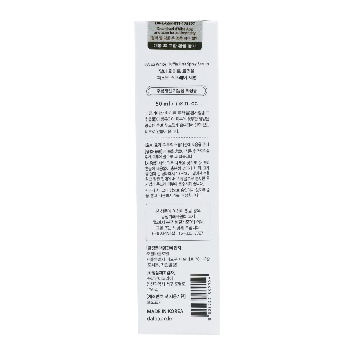 Sérum en spray White Truffle First Spray Serum d'Alba 50 ml