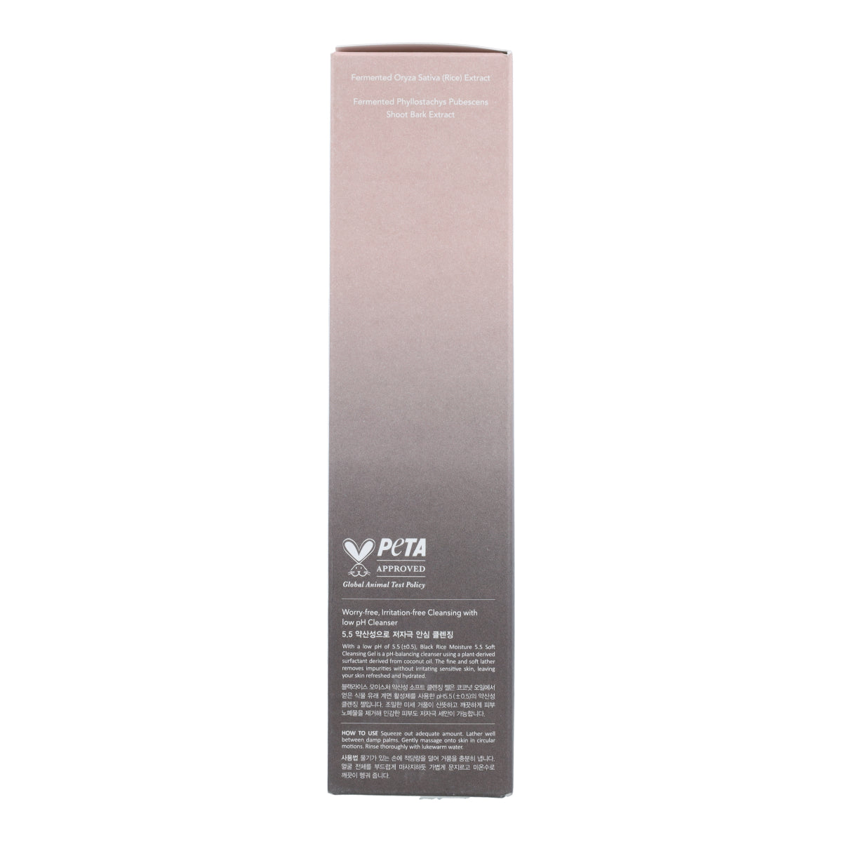 Gel limpiador Black Rice Moisture 5.5 Soft Cleansing Gel haruharu wonder 100 ml