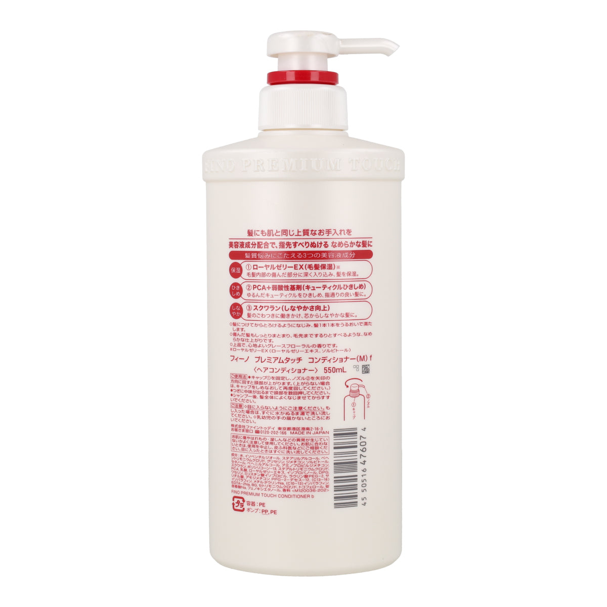 Premium Touch Conditioner Fino 550ml