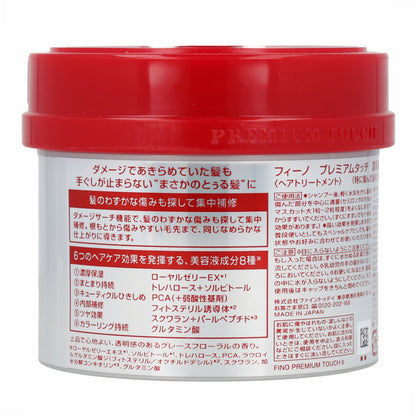 Premium Touch Mask Fino 230g