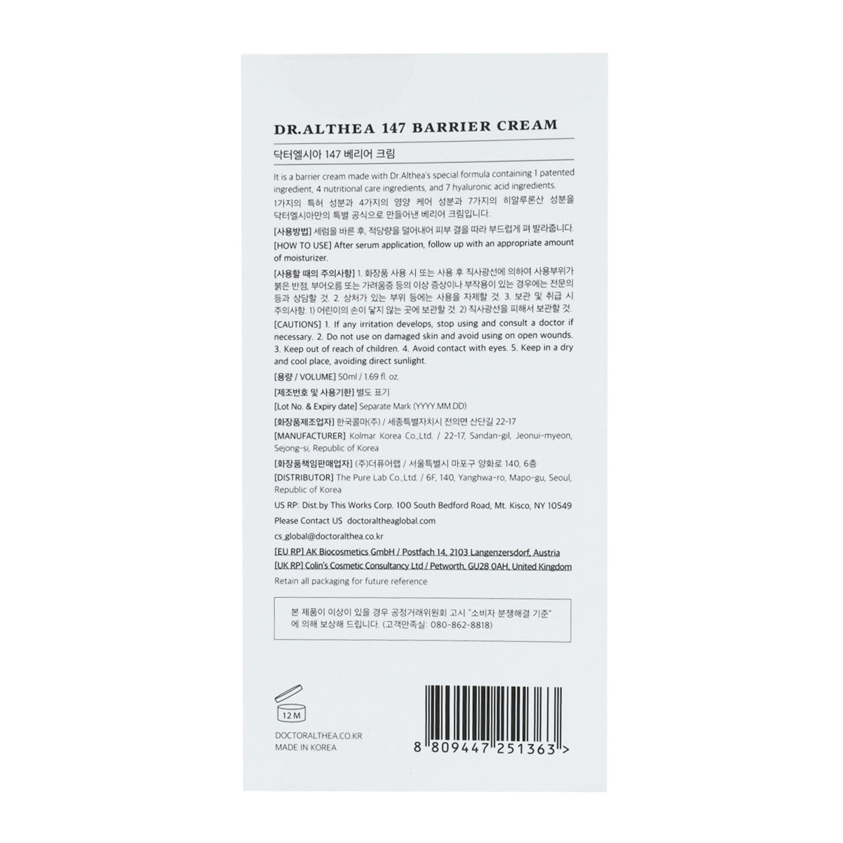 Crema barrera 147 Barrier Cream Dr. Althea 50 ml