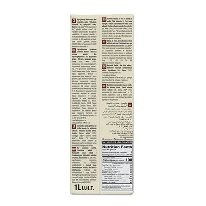 Bebida de Avena Vanilla Sin azúcar Bio Ecomil 1 L