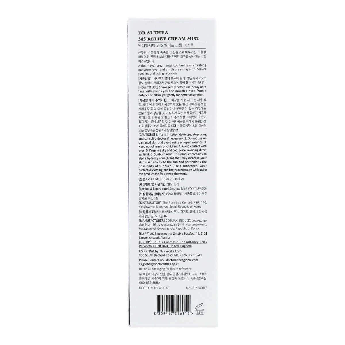 Bruma facial 345 Relief Cream Mist Dr. Althea 100 ml