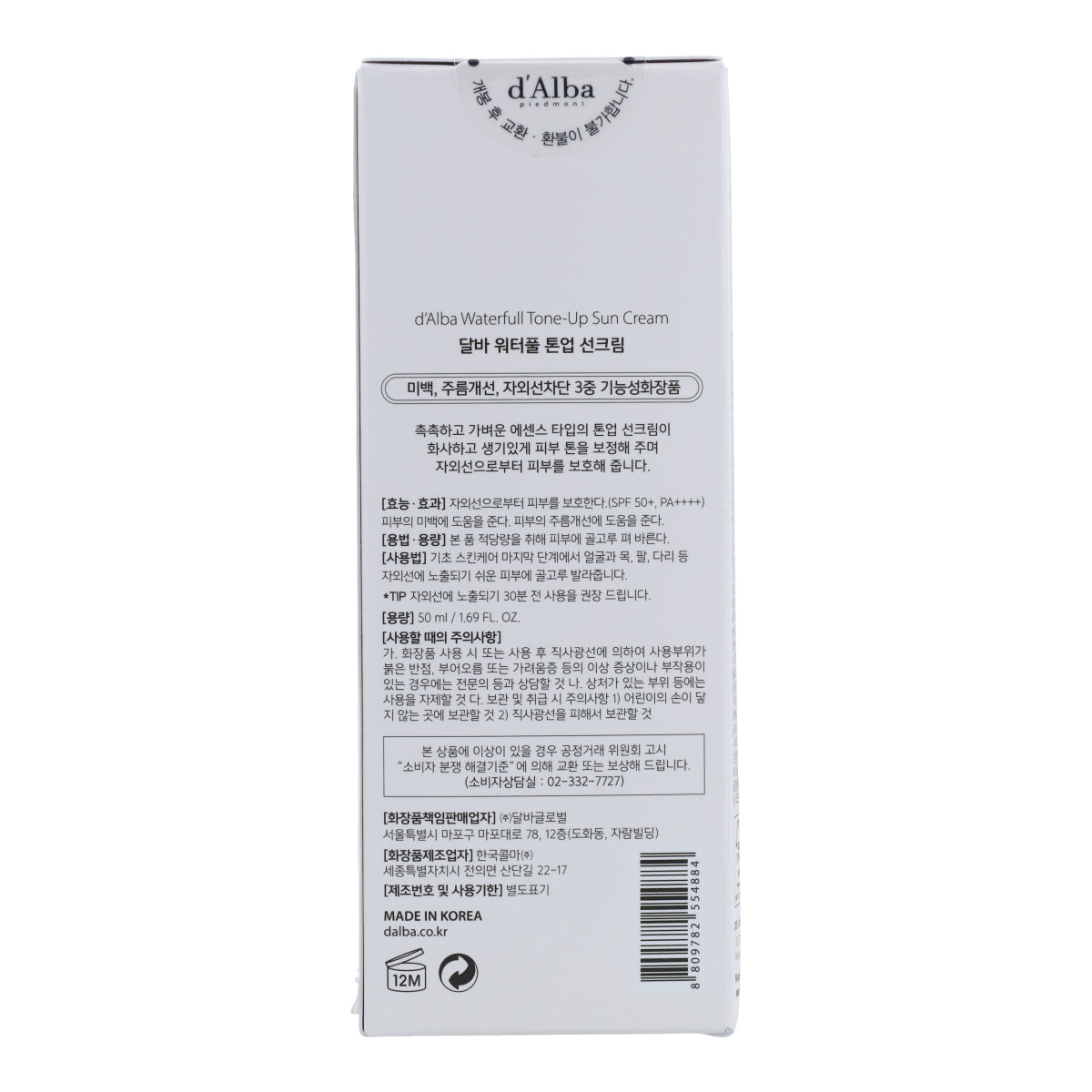 Protector solar Waterfull Tone-Up Sun Cream d'Alba 50 ml