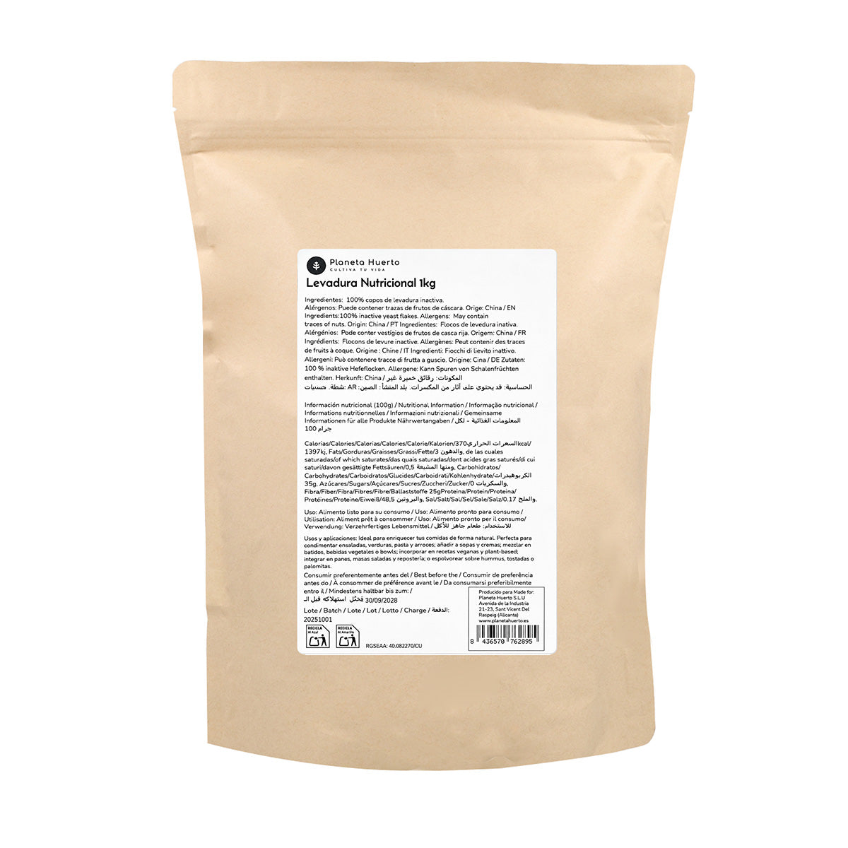 Levadura nutricional Planeta Huerto 1 kg