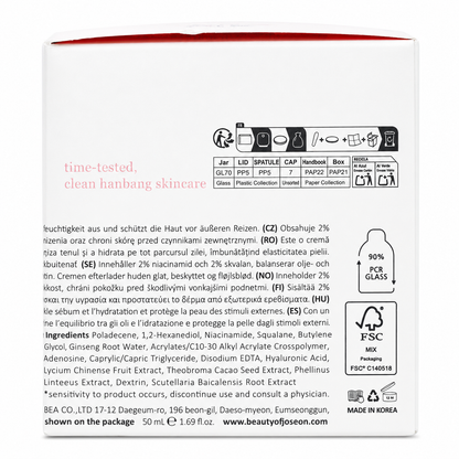 Crema Facial Dynasty Cream Beauty of Joseon 50 ml