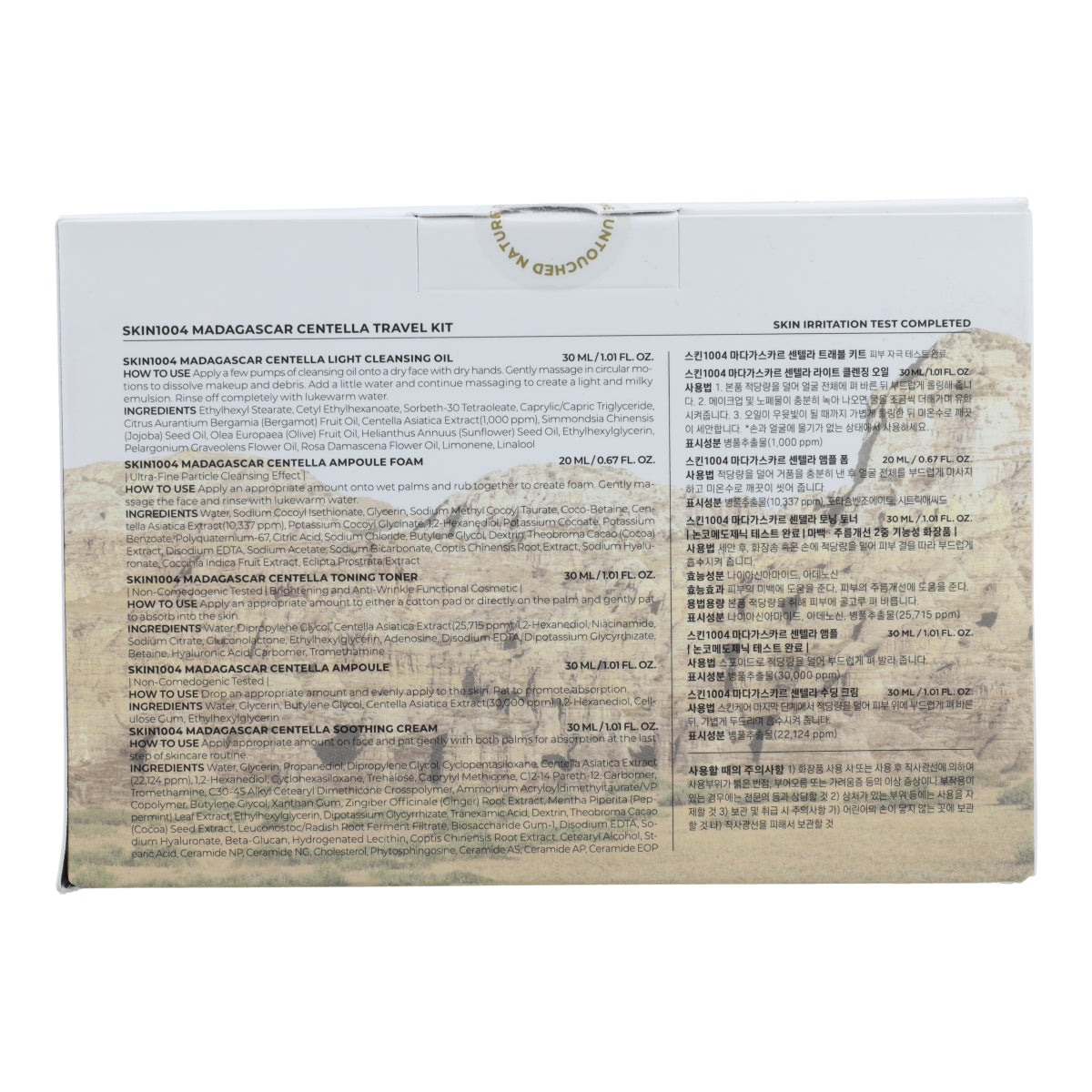 Kit facial Madagascar Centella Travel Kit SKIN1004