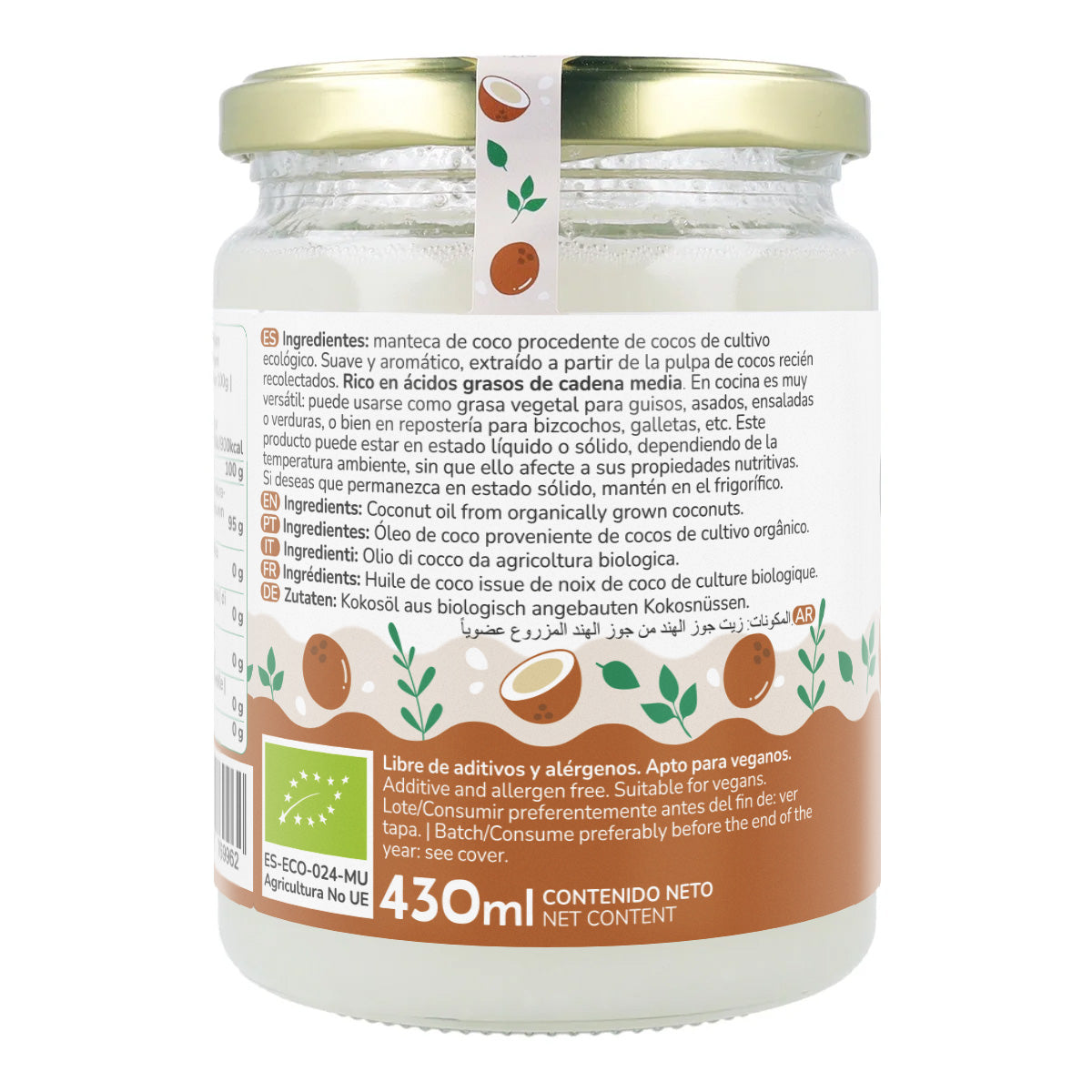 Pack 2x Aceite de coco Planeta Huerto 430 ml