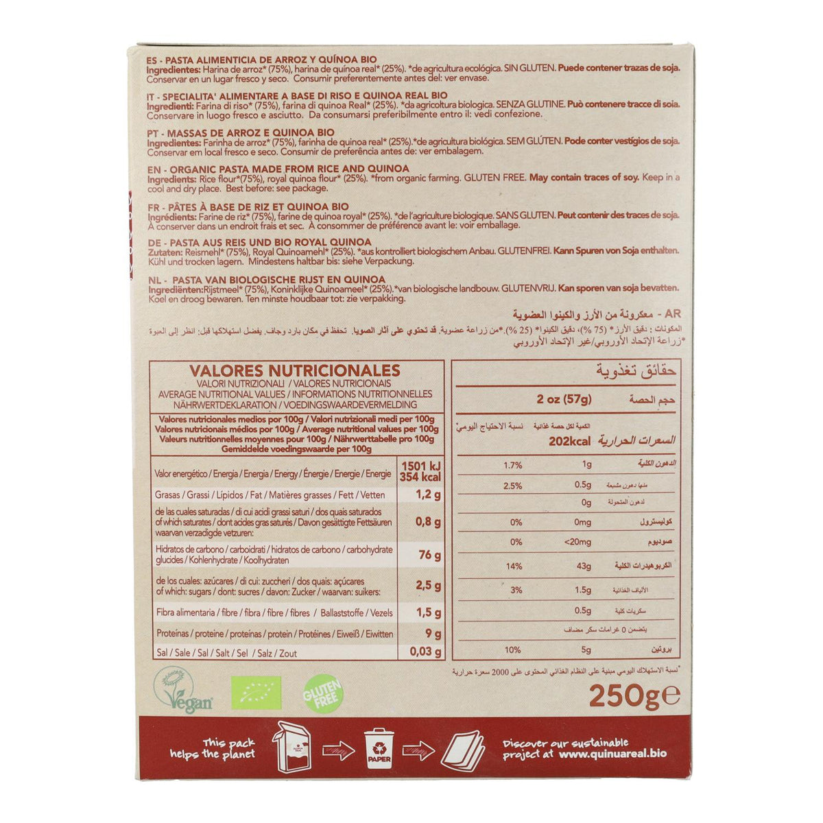 Fusilli de Arroz y Quinoa Real Bio Sin gluten Quinua Real 250 g