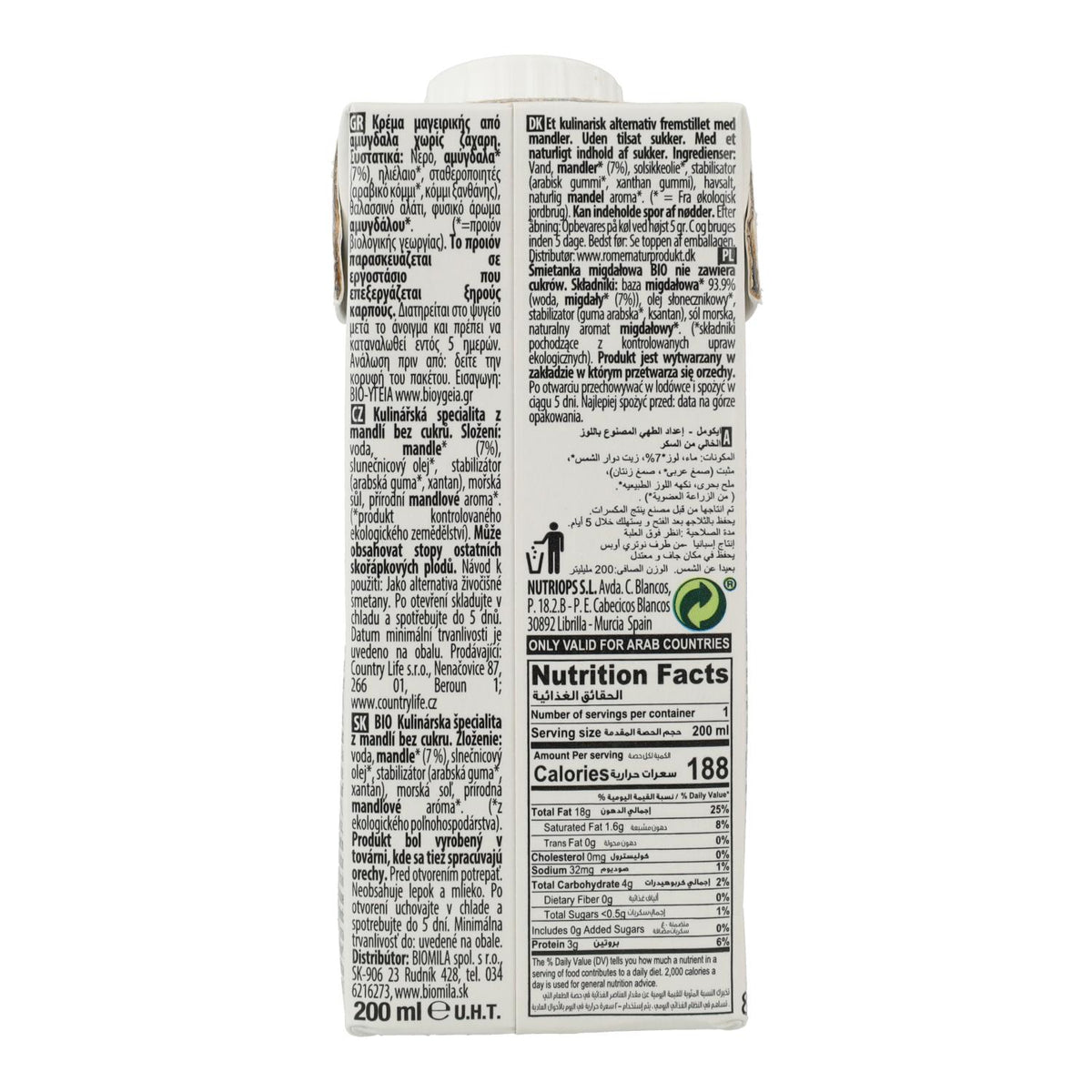 Crema Vegetal de Almendra sin azúcar Bio Cuisine Nature Ecomil 200 ml