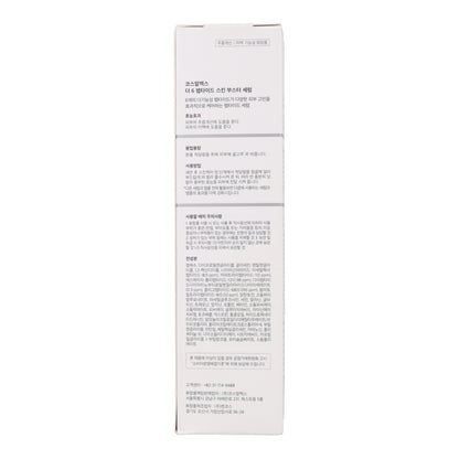The 6 Peptide Skin Booster Cosrx 150ml