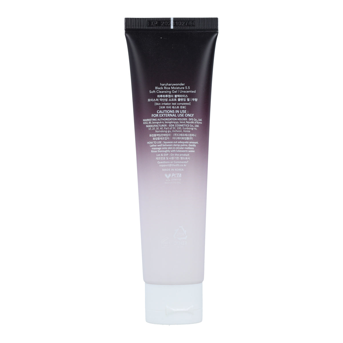 Gel limpiador Black Rice Moisture 5.5 Soft Cleansing Gel haruharu wonder 100 ml