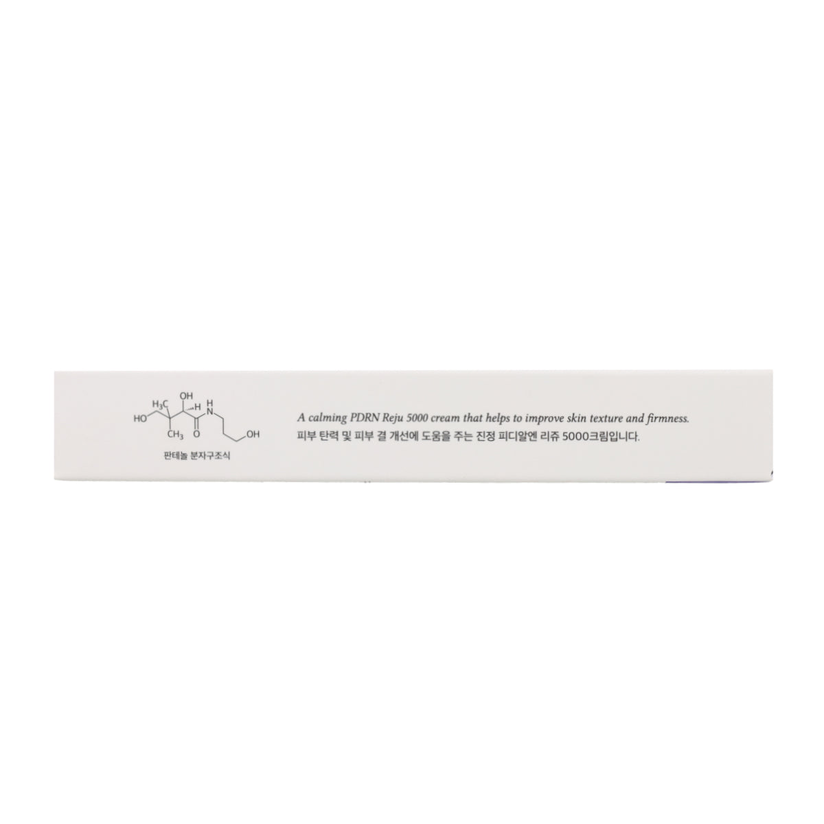Reju 5000 cream Dr. Althea 20ml